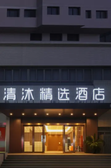 Weiting Hotel (Changzhou on) โรงแรมใน