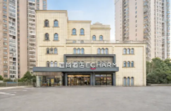 Echarm Hotel (Yiyang Heshan District Wanda Plaza Branch)