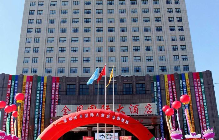 Jinyue International Hotel