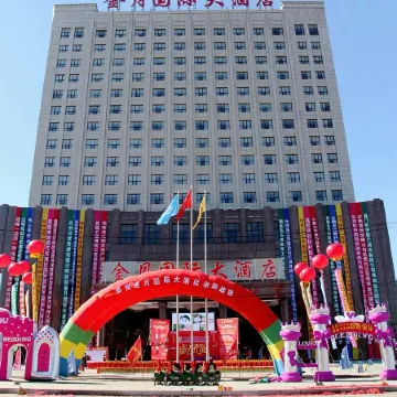 Jinyue International Hotel