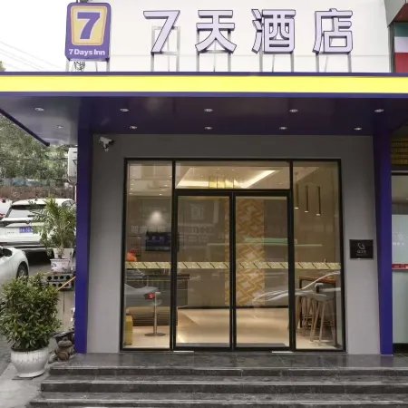 7Days Inn Hotel (Mayang Binhe Road)