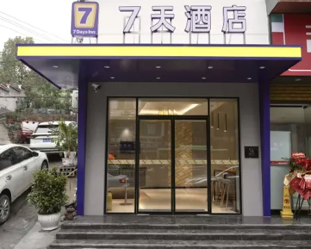 7Days Inn Hotel (Mayang Binhe Road) Hotels in Mayang