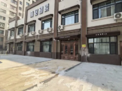 Muming Private Residence Hotel (Xiao Hong Memorial House Branch) Hotels near Harbin Jiarun Hospital