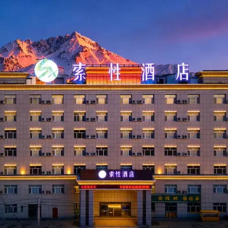Sucha Hotel（Walnut Food Street Swan Lake Branch） Отели в г. Синьюань