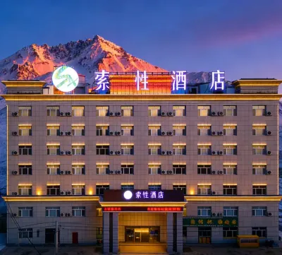 Sucha Hotel（Walnut Food Street Swan Lake Branch） Hotels in Xinyuan