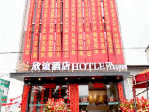 Lipu Xinyi Hotel Hotels in Lipu