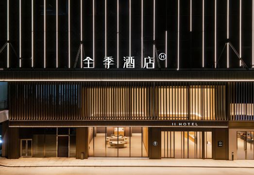 JI 호텔 광저우 남역 동광장점 객실