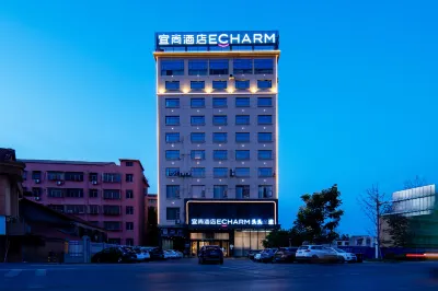 Yishang Hotel (Qianjiang Art College Branch) Hotels in Qianjiang