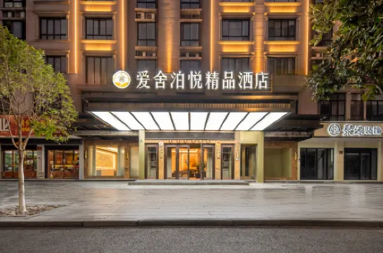 Aishe Boyue Hotel (Dongyang First Department Store)