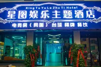 Xingtu Entertainment Theme Hotel