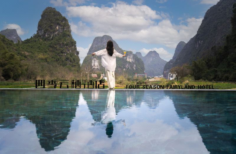 Four Seasons Yunqi Resort (Yangshuo Yulonghe Eternal Love Branch) photo 3