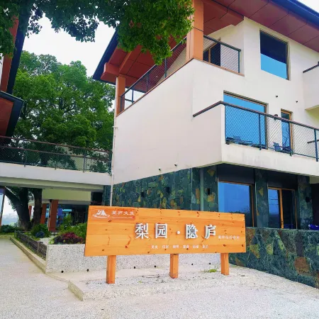 LIYUAN·YINLU Homestay