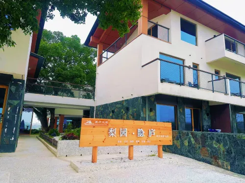 LIYUAN·YINLU Homestay