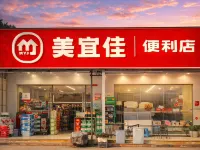 艾美飯店(隆安那桐浪灣大道店) 隆安住宿飯店
