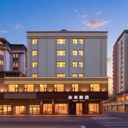 Duomi Hotel (Meixian People's Square Branch), Meizhou