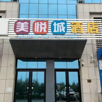 美悅城酒店（太原尖草坪地鐵站動物園店） 鄰近尖草坪的酒店
