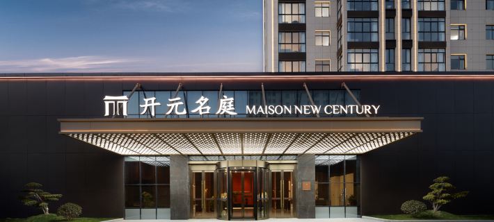 Lanxi Maison New Century Hotel Hotel di Lanxi