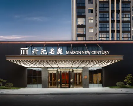 Lanxi Maison New Century Hotel Hotel a Lanxi