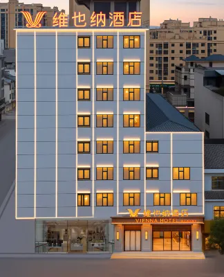 Vienna Hotel (Guangnan High-Speed Rail Station Branch