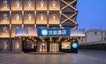 HanTing Hotel (Beijing Wangfujing Pedestrian Street)