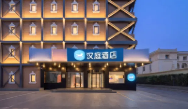 HanTing Hotel (Beijing Wangfujing Pedestrian Street) Hotels in Beijing