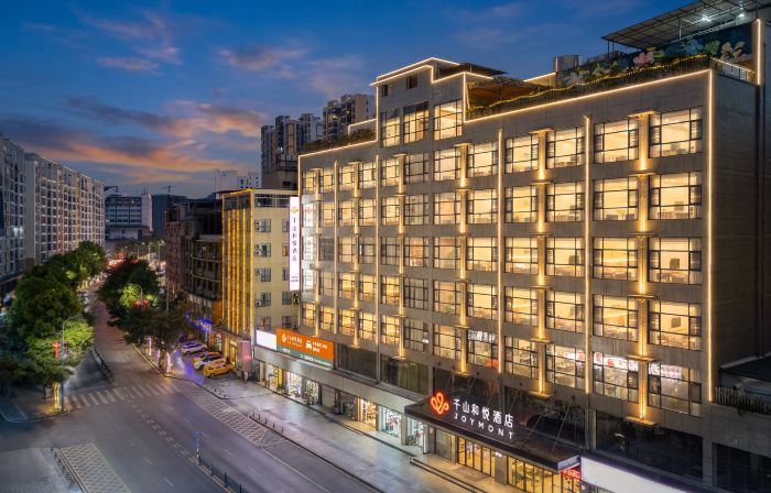 Qianshan Heyue Hotel