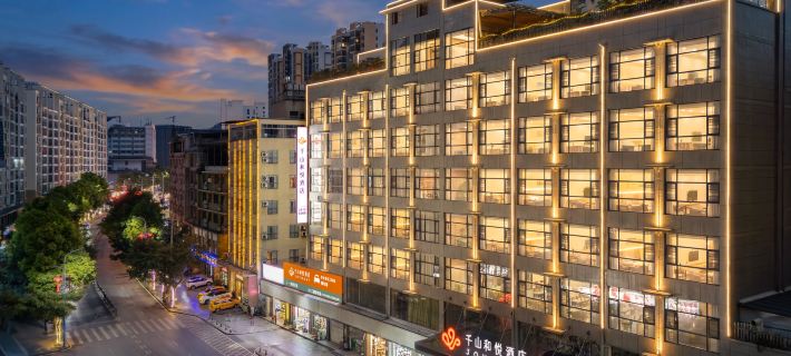 Qianshan Heyue Hotel Hotel a Guanling