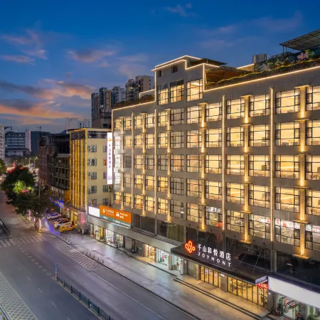 Qianshan Heyue Hotel