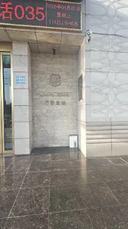 Dijing Crown Hotel (Jincheng Economic Development Zone Lanhua Road)