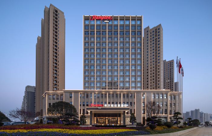 ハンプトンbyヒルトンホテル 葛店鄂州