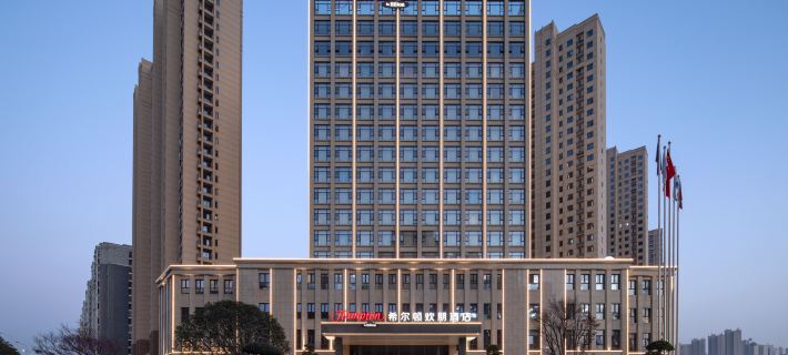 Hampton by Hilton Ezhou Gedian Hotels in Ezhou