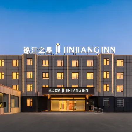 錦江之星酒店（安陽中州路店）