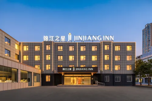 錦江之星酒店(安陽中州路店) - 3-نجوم