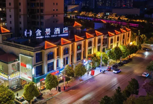 Bijie Hanjing Art Hotel