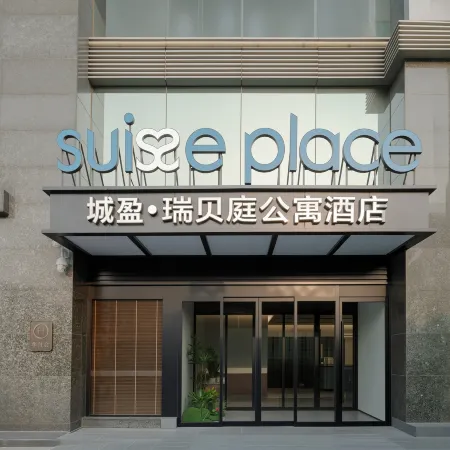 Beijing Sanlitun Workers' Stadium Rezenz Apartment Hotel Отели рядом с достопримечательностью «Станция метро Dongdaqiao»