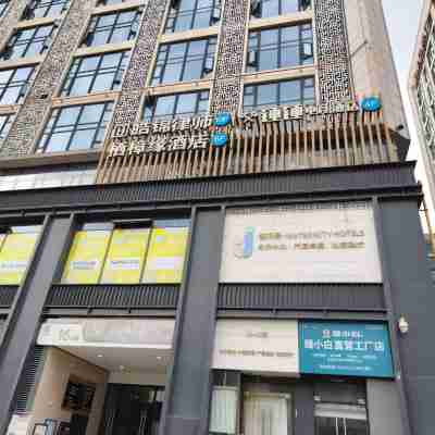 Qizhangyuan Featured Hotel (Yibin Railway Station) Hotel Exterior