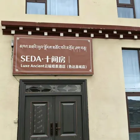 Shijianfang Cloud Scenic Inn