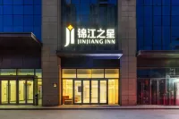 Jinjiang (Lanzhou Zhonghai Plaza Provincial Central Hospital) - เปิดใหม่