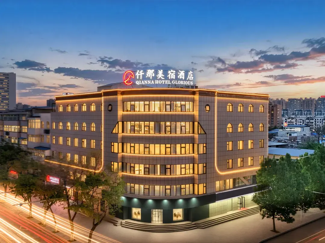 Qianna Hotel Glorious - Anyang