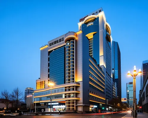 成都春熙路天府廣場地鐵站如時潮娃飯店 兴合附近的飯店