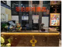 Shengbo Langte Boutique Hotel