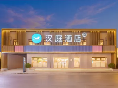 Hanting Hotel (Dalian Zhongshan Road Baiweinian） Hotels in Dalian