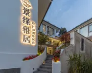 Jingyuan Yaju Designer View Homestay (Lijiang Ancient City Dashuiche)