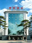 Lido Hotel (Wuchuan Aoyuan Plaza No. 3 Middle School) - 3-Star