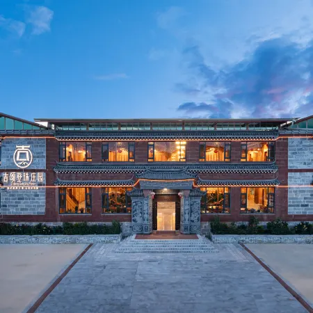 Jisong Dengzhu Tibeta Culture Experience Manor Отели рядом с Аэропорт Дикинг