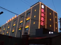 Minlan Hotel (Minzhou Nightless City) Hotels in Min County