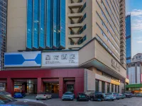 星諾酒店（天津小白樓五大道店） 鄰近五大道的酒店