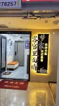 Mengjia Homestay (Bijie Station)