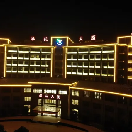 Tian Chang xueyuan mansion hotel