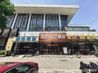 Magnotel Hotel (Wuhan high-speed railway station)